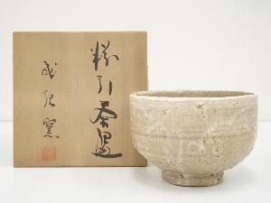 成起窯造　粉引茶碗（共箱）